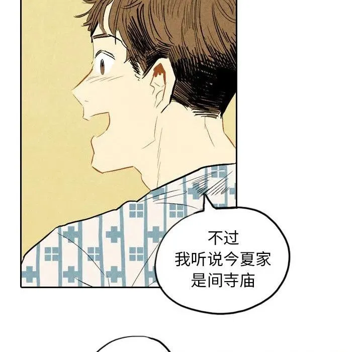 5 第32页