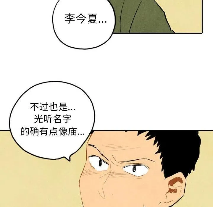 5 第34页