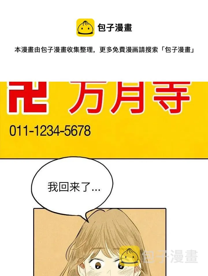 5 第36页