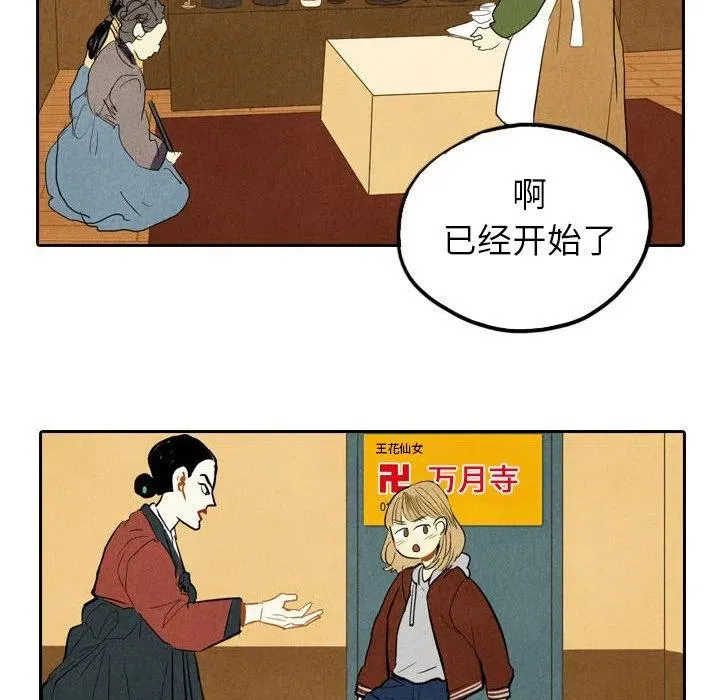 5 第38页