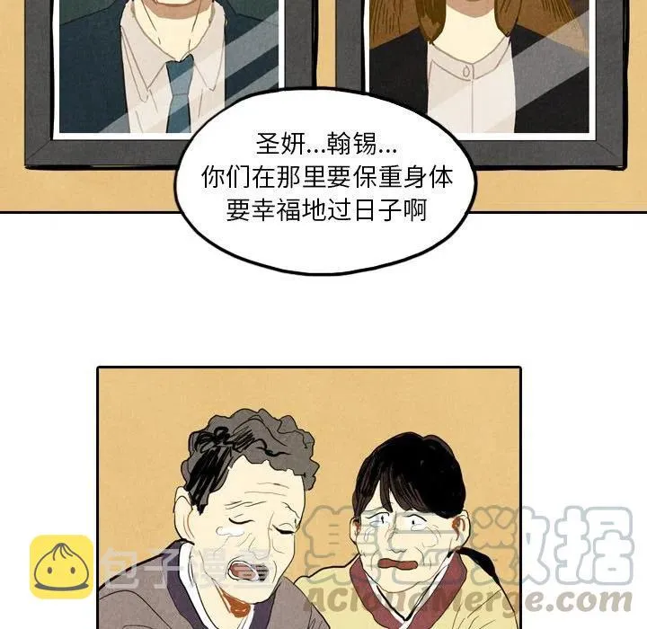 5 第53页