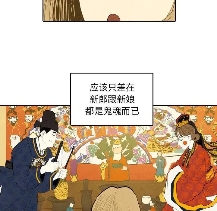 5 第59页