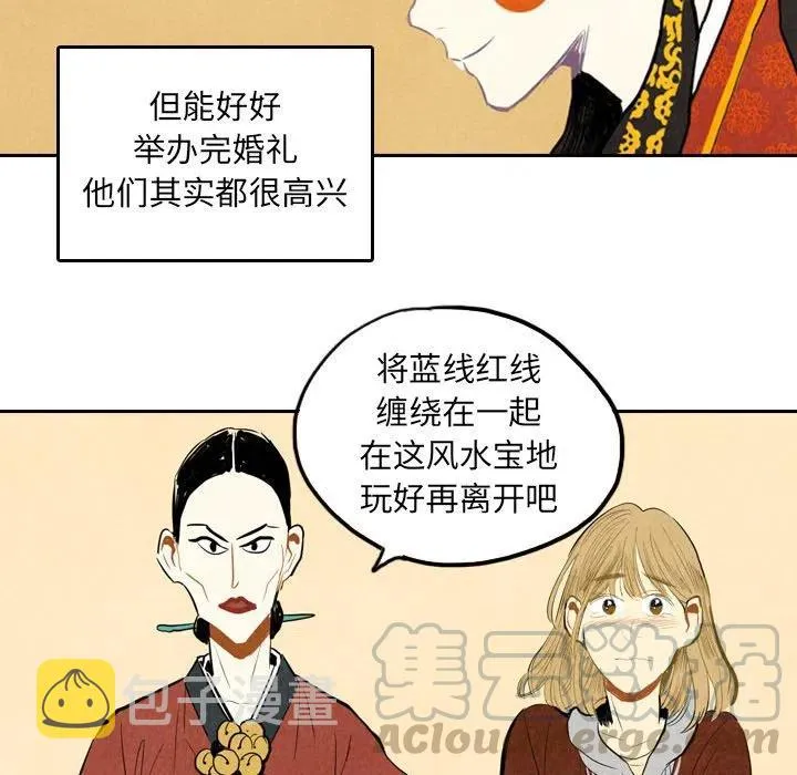 5 第65页
