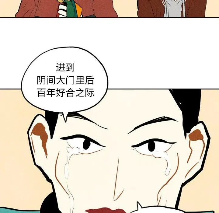 5 第66页