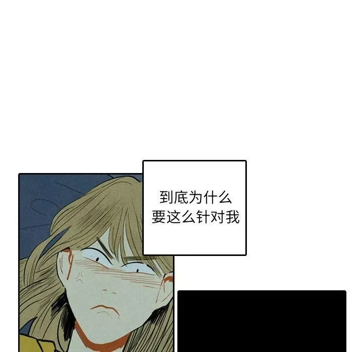 5 第108页