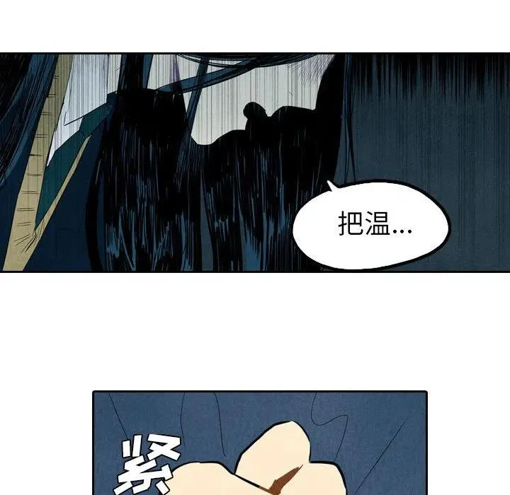 5 第110页