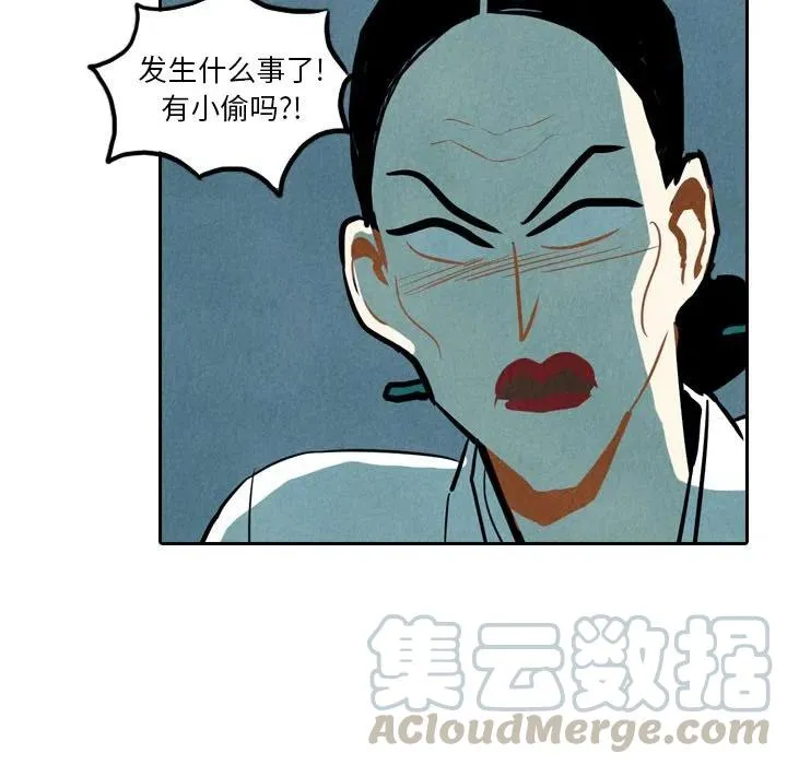5 第117页