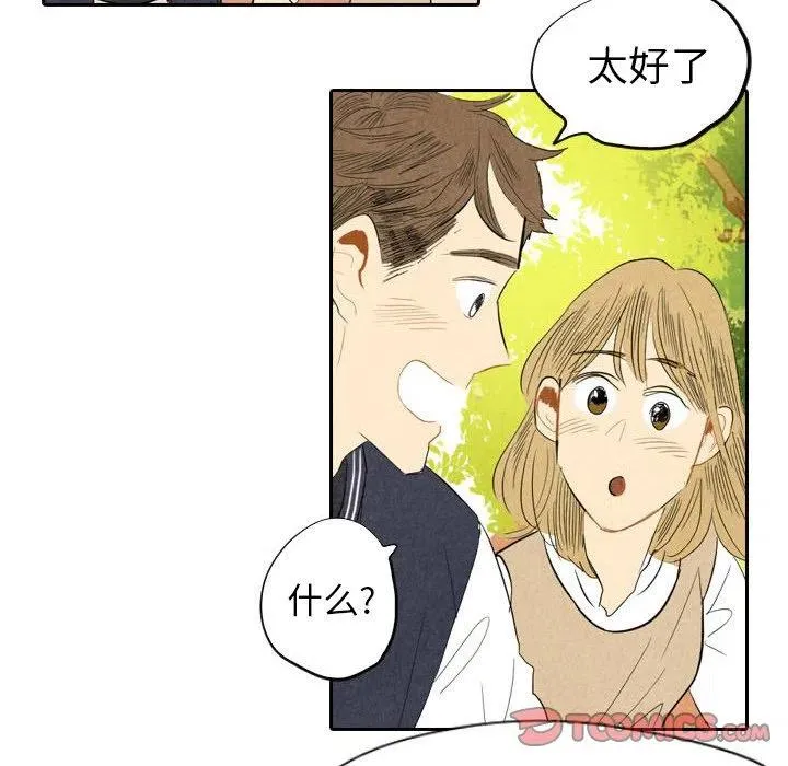 6 第38页