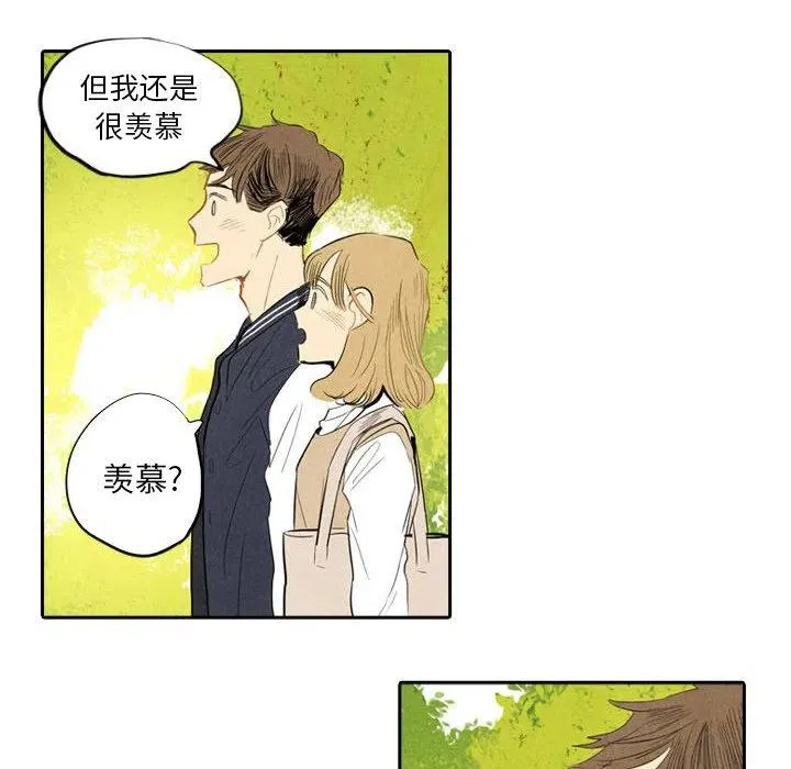 6 第54页