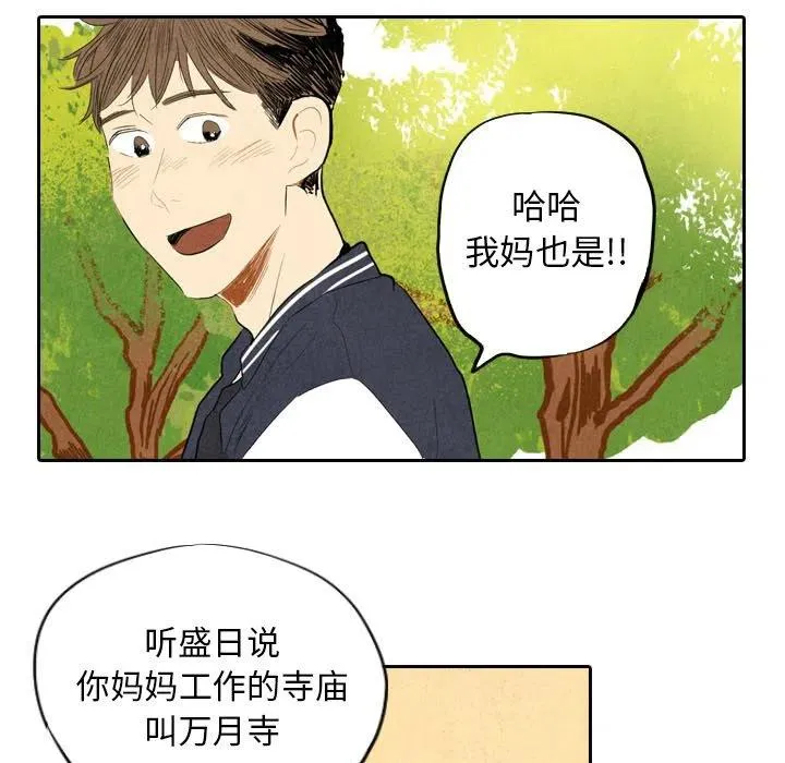 6 第71页
