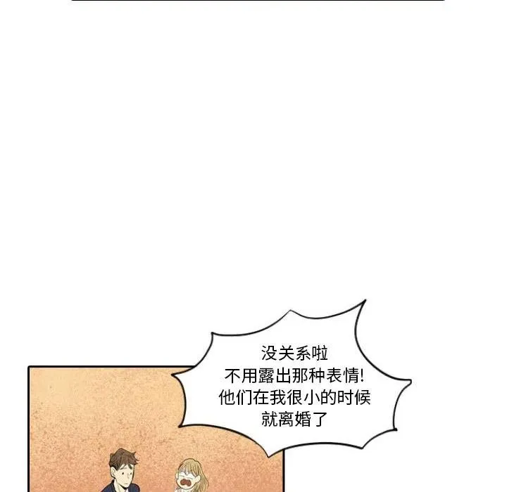6 第80页