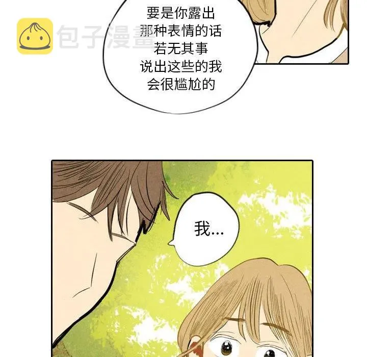 6 第82页