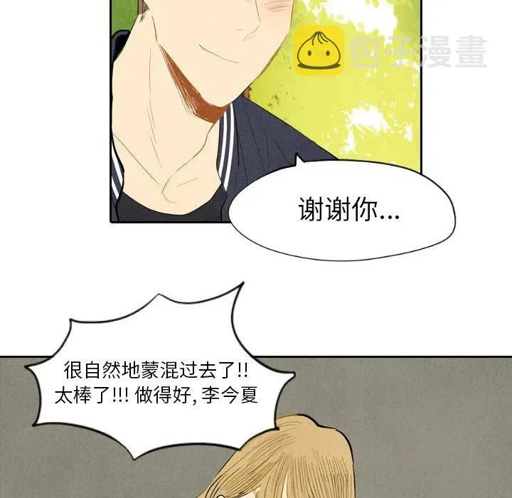 6 第88页