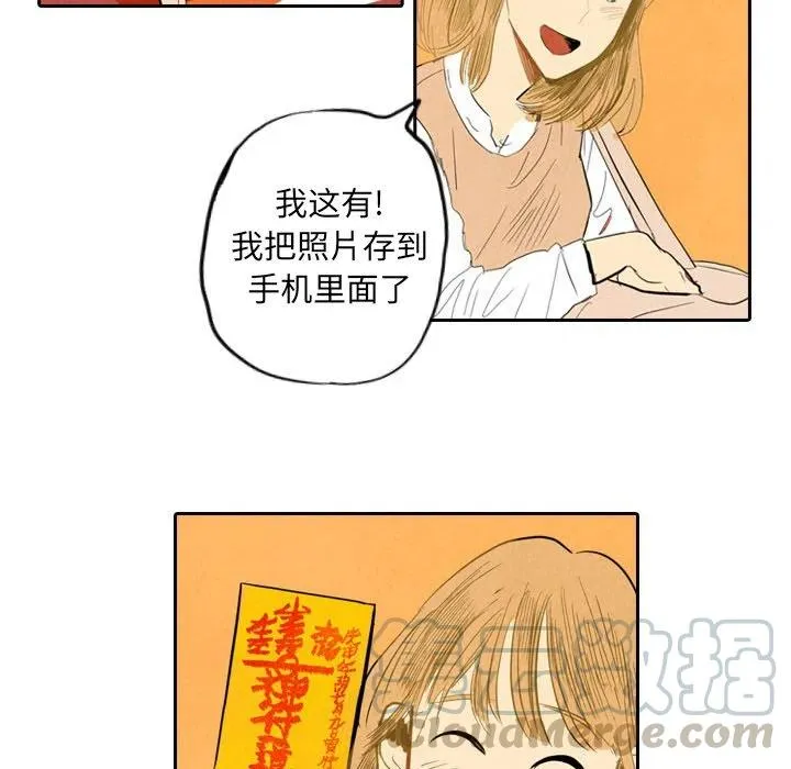 6 第93页