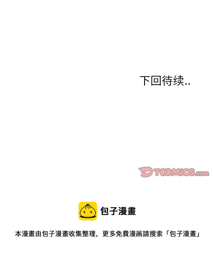 6 第110页