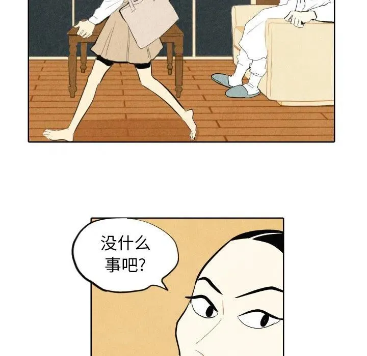7 第5页