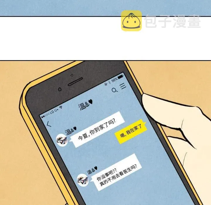 7 第21页