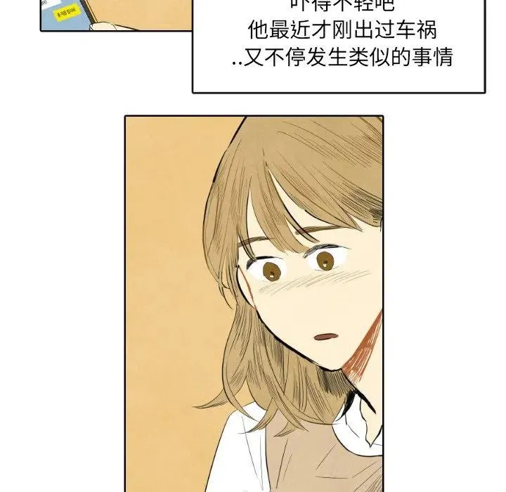 7 第23页