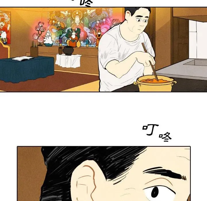 7 第63页