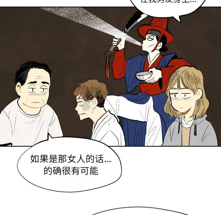 7 第74页
