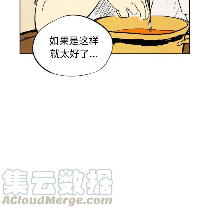 7 第76页