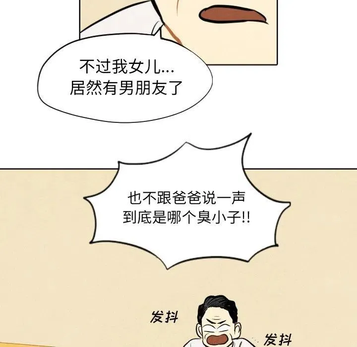 7 第78页
