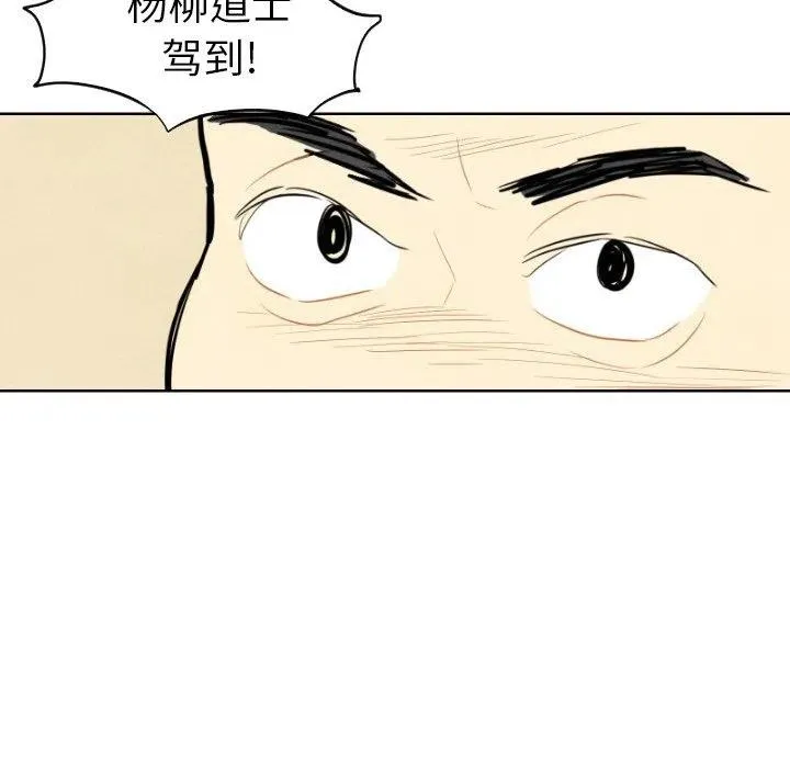 7 第95页