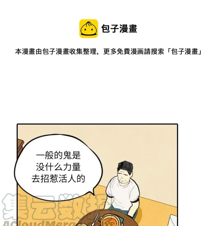 8 第1页