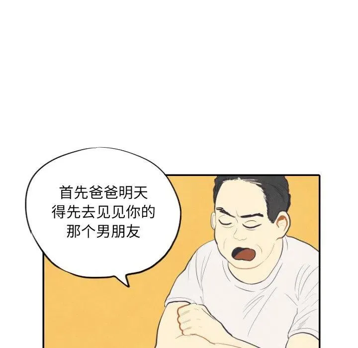 8 第8页
