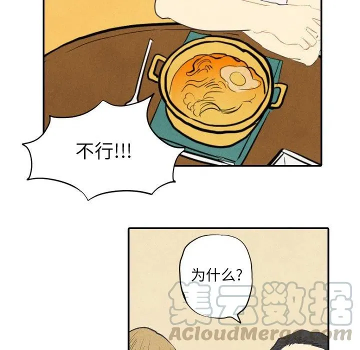 8 第9页