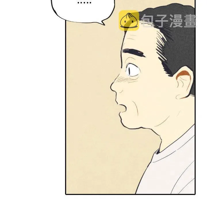 8 第12页
