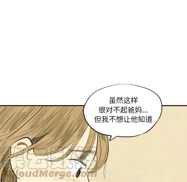 8 第13页