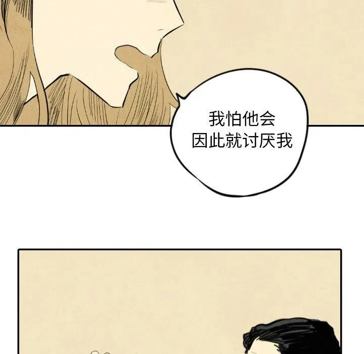 8 第14页
