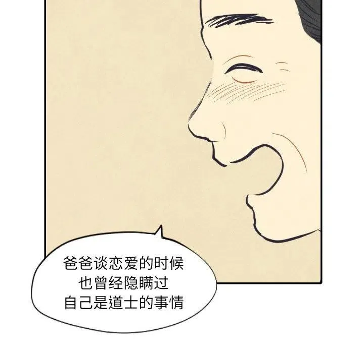 8 第16页