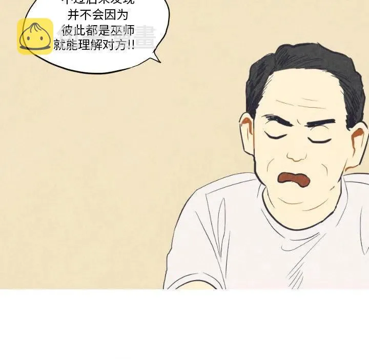 8 第19页