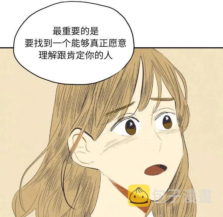 8 第20页