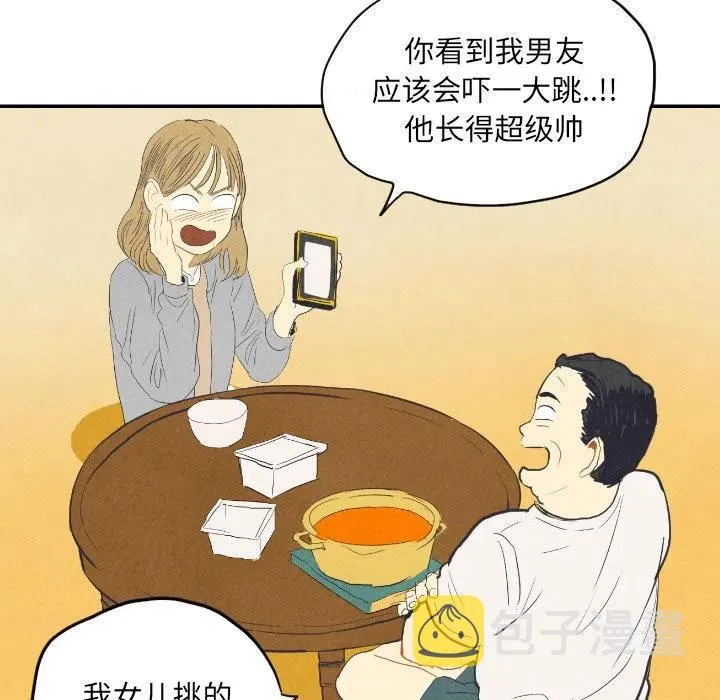 8 第26页