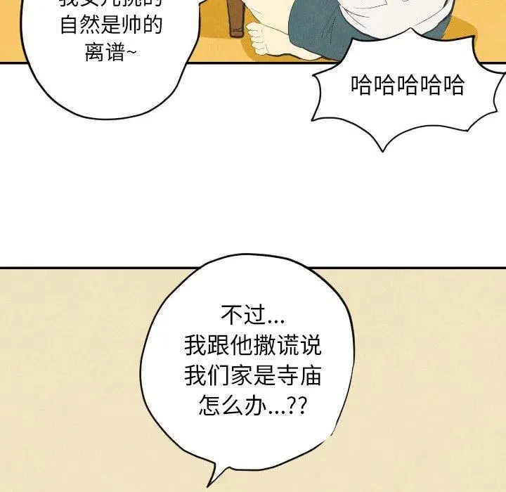 8 第27页