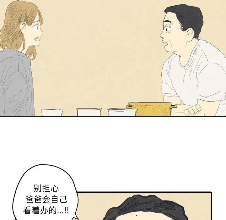 8 第28页