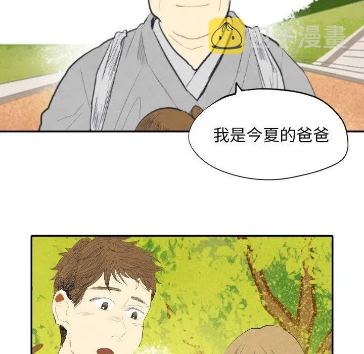 8 第36页