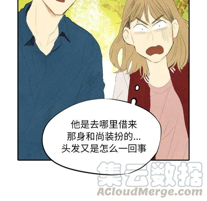 8 第37页