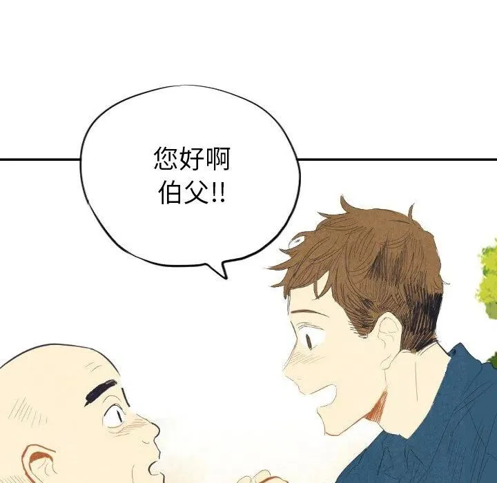 8 第38页