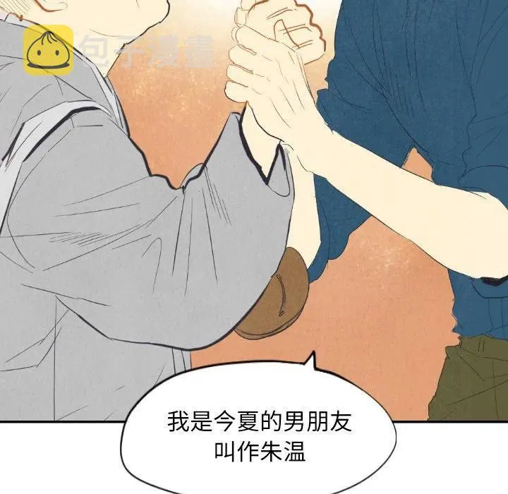 8 第39页