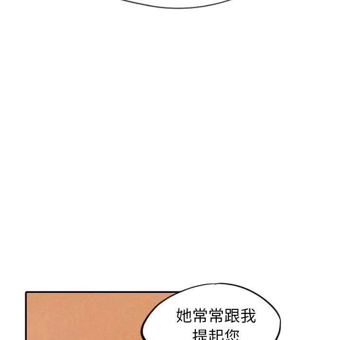 8 第40页