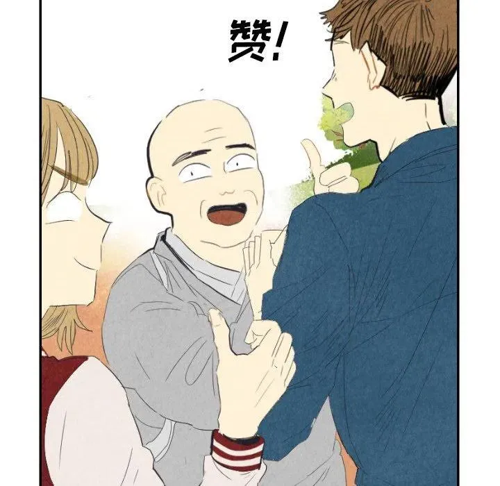 8 第44页