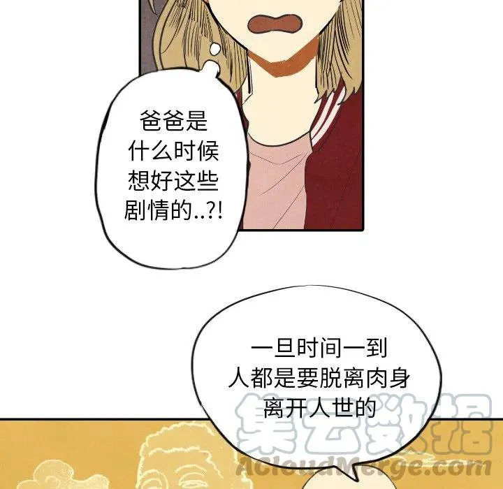 8 第49页