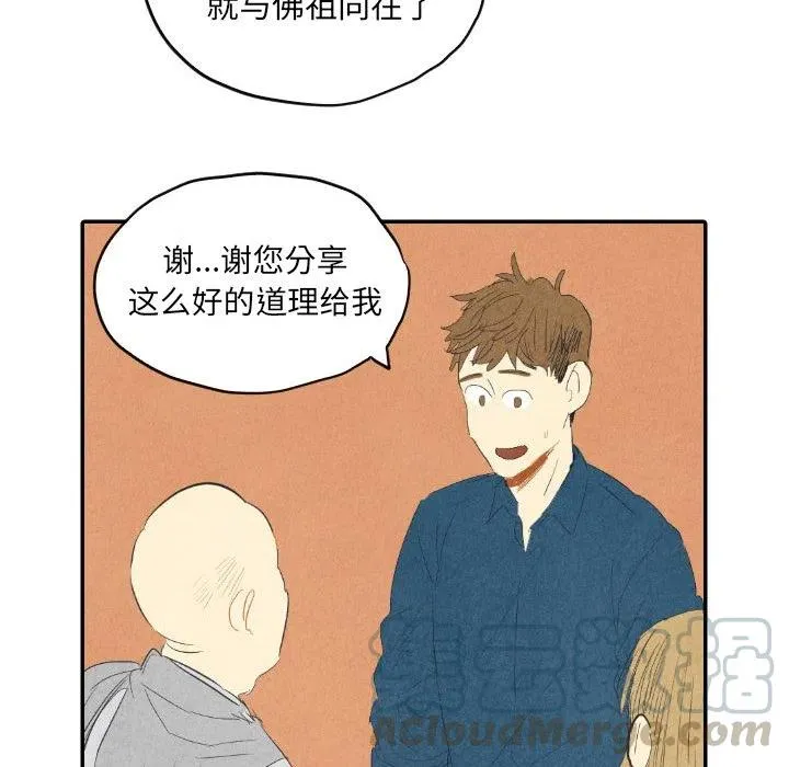 8 第53页