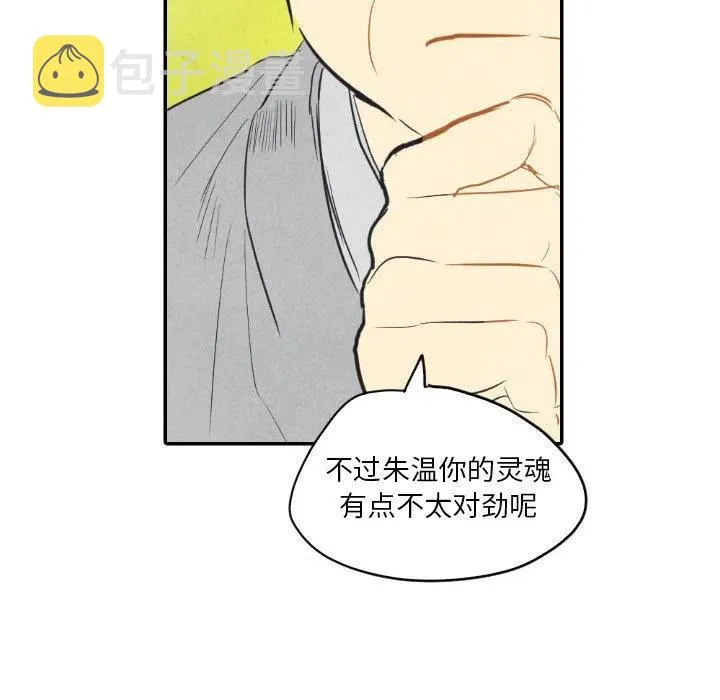 8 第56页