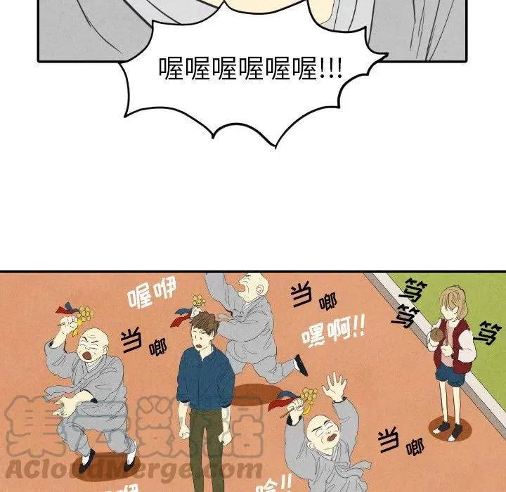 8 第65页