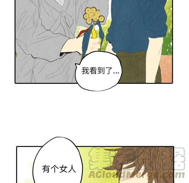 8 第69页